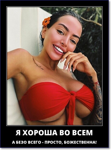 Прикольные демотиваторы, которые можно скачать