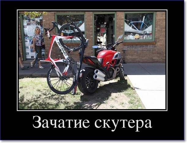 Прикольные демотиваторы Прикольные демотиваторы