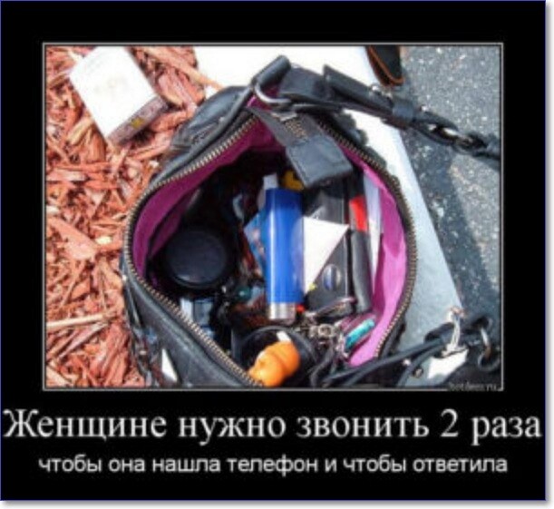 Прикольные демотиваторы Прикольные демотиваторы
