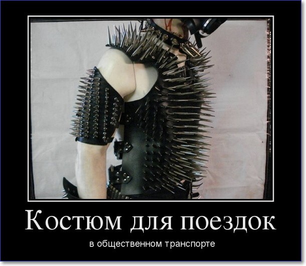 Прикольные демотиваторы Прикольные демотиваторы