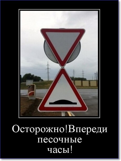 Забавные и очень смешные демотиваторы про девушек и не только