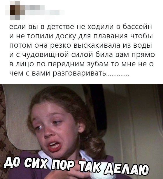 Новые мемы и скриншоты из социальных сетей (35 фото)