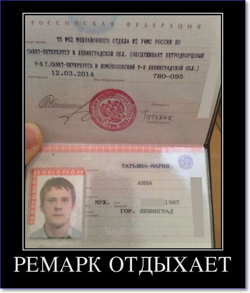 Новые демотиваторы 2019 года