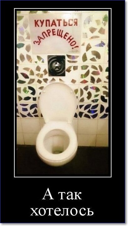 Новые демотиваторы 2019 года