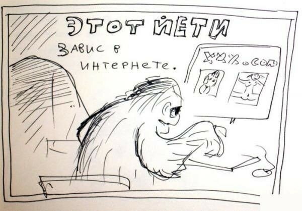 Дурные привычки (17 фото) Дурные привычки (17 фото)