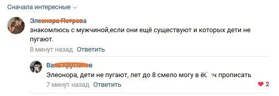 Лучшие советы для тех, кто не умеет знакомиться с противоположным полом (20 фото)