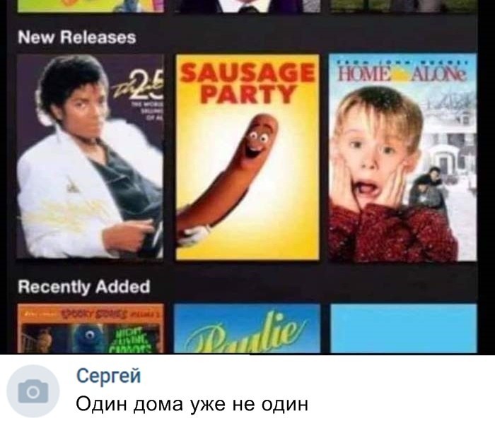 Скриншоты из социальных сетей (41 фото)