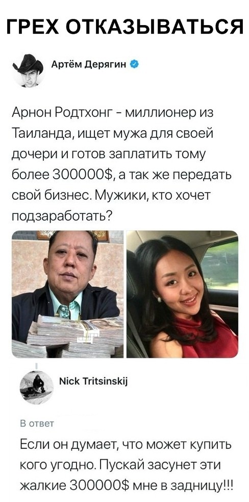 Скриншоты из социальных сетей (59 фото)