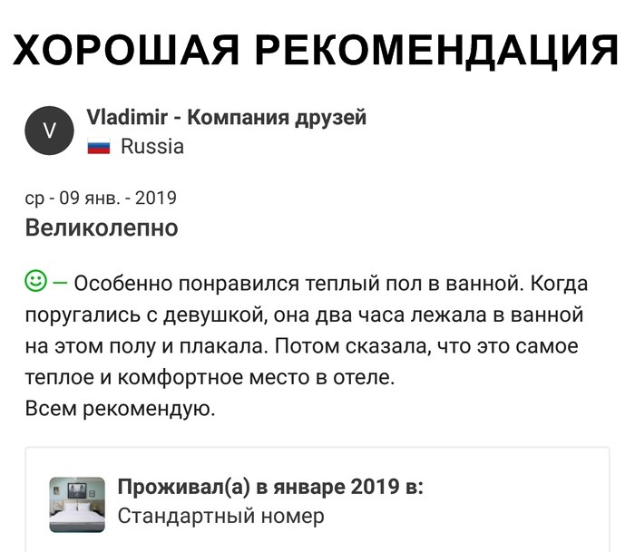 Скриншоты из социальных сетей (59 фото)