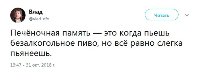 Юморные комментарии и цитаты из соцсетей (17 скриншотов) Юморные комментарии и цитаты из соцсетей (17 скриншотов)