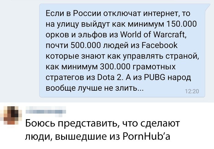 Новые мемы и скриншоты из социальных сетей (35 фото)