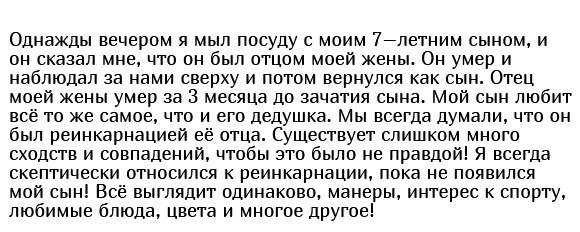 Родители о пугающих фразах детей (15 фото) Родители о пугающих фразах детей (15 фото)