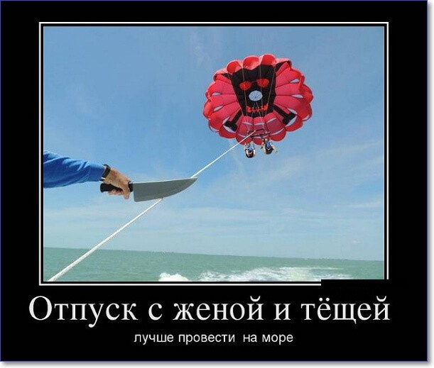 Прикольные демотиваторы, которые можно скачать