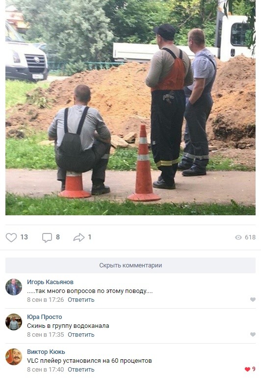 Смешные высказывания и комментарии из социальных сетей (24 скриншота)