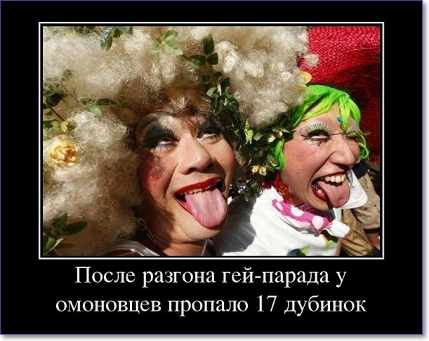 Прикольные демотиваторы Прикольные демотиваторы