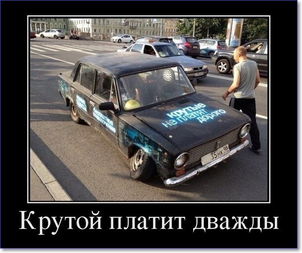 Новые демотиваторы 2019 года