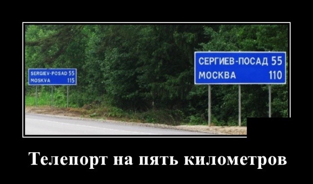 Демотиваторы 2019 года Демотиваторы 2019 года