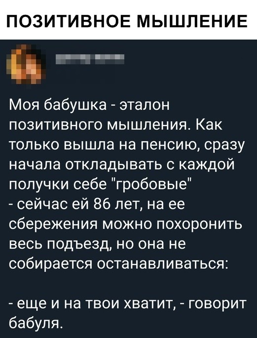 Новые мемы и скриншоты из социальных сетей (35 фото)