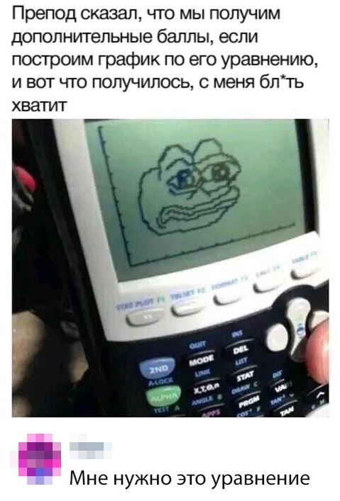 Новые мемы и скриншоты из социальных сетей (35 фото)