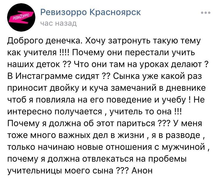 Когда родишь – тогда поймешь: безумные ЯЖЕМАТЕРИ (21 фото) Когда родишь – тогда поймешь: безумные ЯЖЕМАТЕРИ (21 фото)