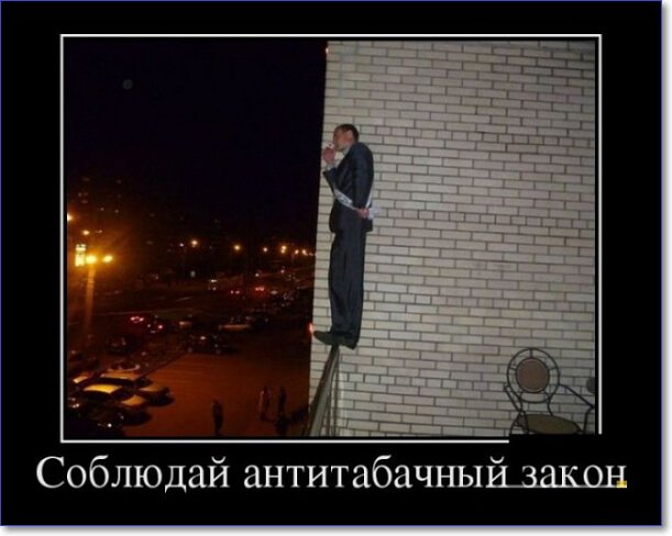 Злобные демотиваторы