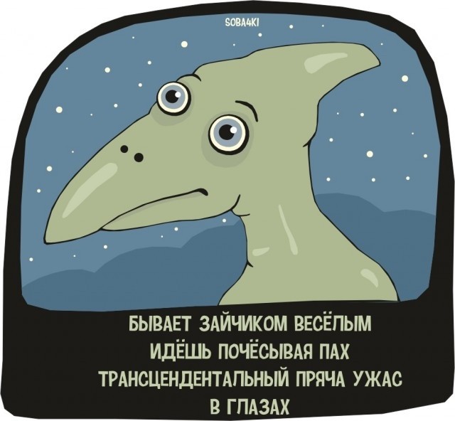 Странный юмор из соцсетей (33 фото) Странный юмор из соцсетей (33 фото)