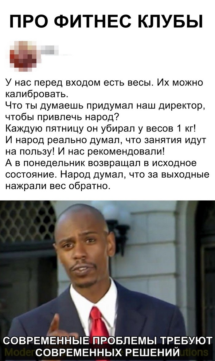 Скриншоты апрельского юмора из социальных сетей (35 фото)