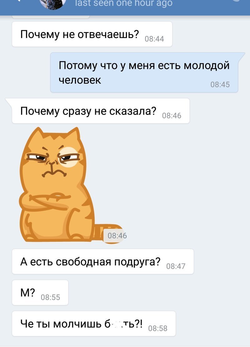 Лучшие советы для тех, кто не умеет знакомиться с противоположным полом (20 фото)