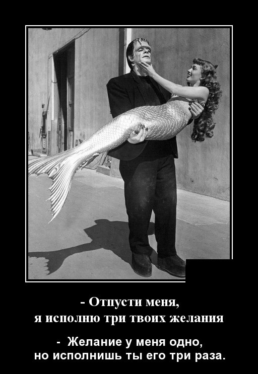 Демотиваторы 2019 года Демотиваторы 2019 года