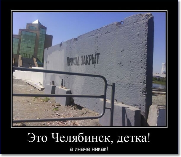 Прикольные демотиваторы про Россию