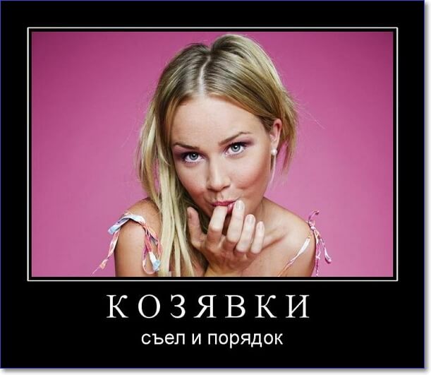 Прикольные демотиваторы Прикольные демотиваторы