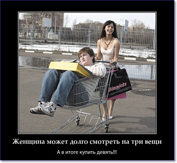 Злобные демотиваторы