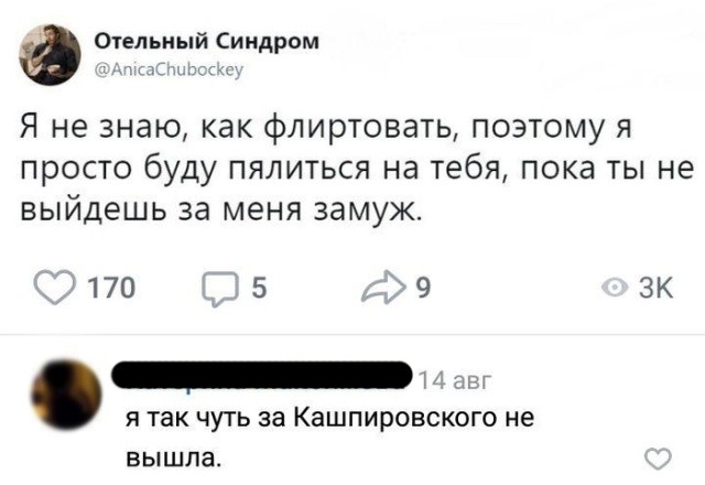 Очень смешные картинки (20 фото)