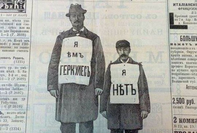 Очень странный юмор из социальных сетей (30 фото)