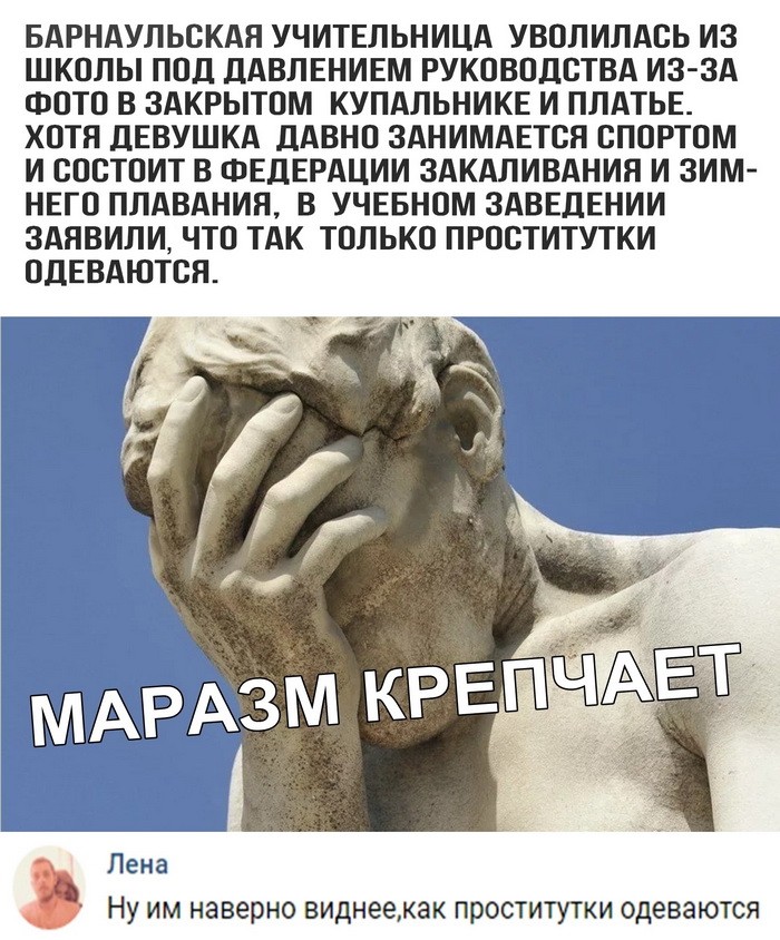 Новые мемы и скриншоты из социальных сетей (35 фото)