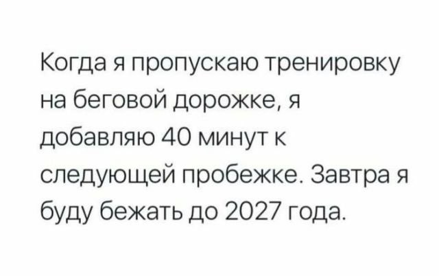 Мемы и смешные картинки без смысловой нагрузки (32 фото) Мемы и смешные картинки без смысловой нагрузки (32 фото)