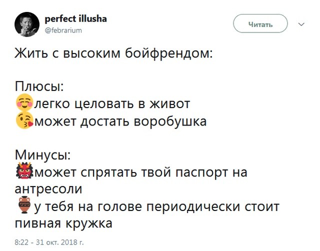 Юморные комментарии и цитаты из соцсетей (17 скриншотов) Юморные комментарии и цитаты из соцсетей (17 скриншотов)