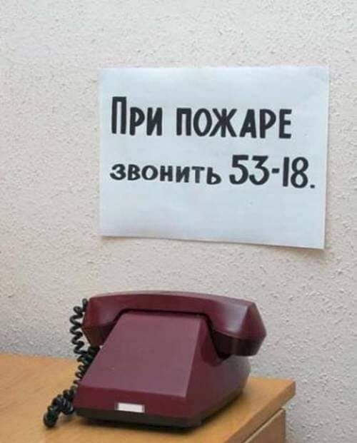 Юмор и шутки в соцсетях без особого смысла (30 фото) Юмор и шутки в соцсетях без особого смысла (30 фото)