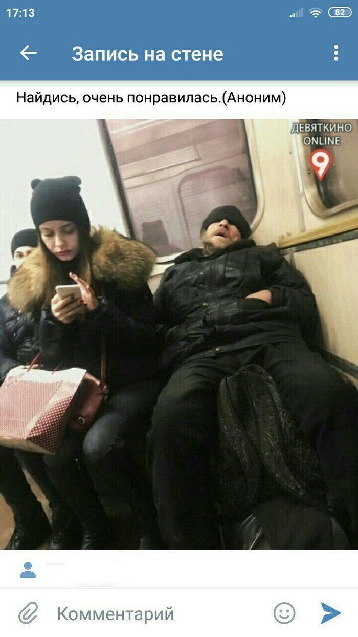 Лучшие советы для тех, кто не умеет знакомиться с противоположным полом (20 фото)