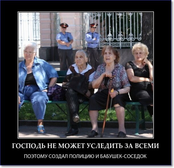 Злобные демотиваторы