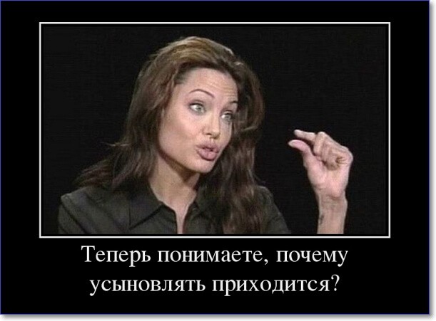Прикольные демотиваторы Прикольные демотиваторы