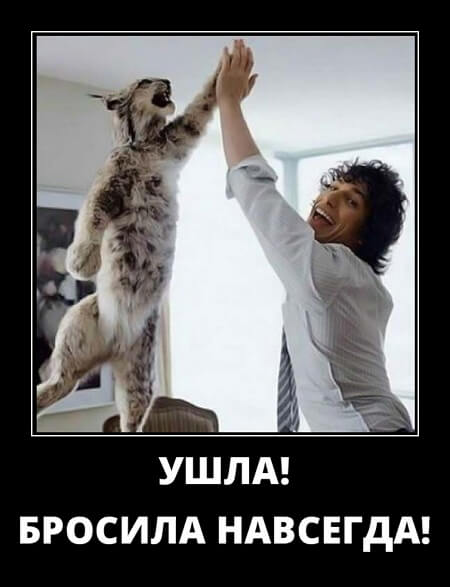 Фото русский демотиватор