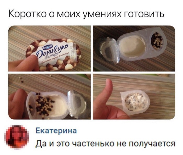 Скриншоты из социальных сетей (59 фото)