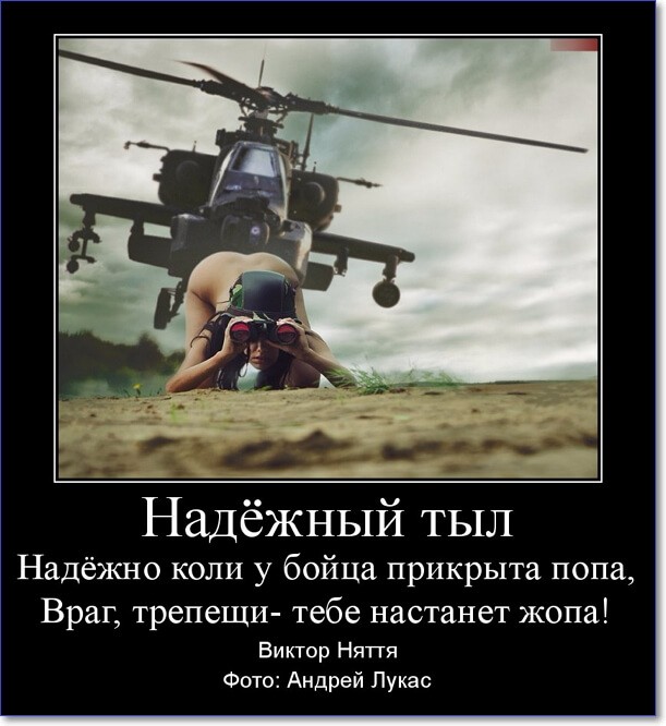 Прикольные демотиваторы Прикольные демотиваторы