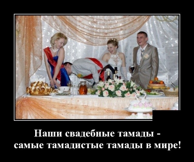 Демотиваторы 2019 года Демотиваторы 2019 года