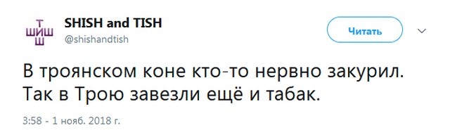 Юморные комментарии и цитаты из соцсетей (17 скриншотов) Юморные комментарии и цитаты из соцсетей (17 скриншотов)