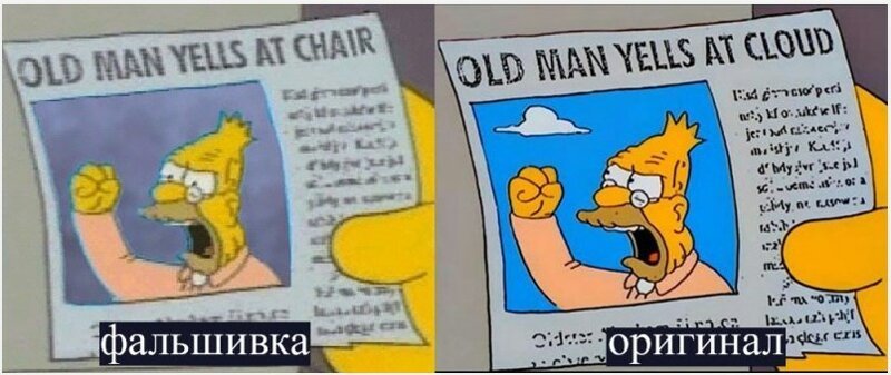 Все предсказания Симпсонов (50 фото)