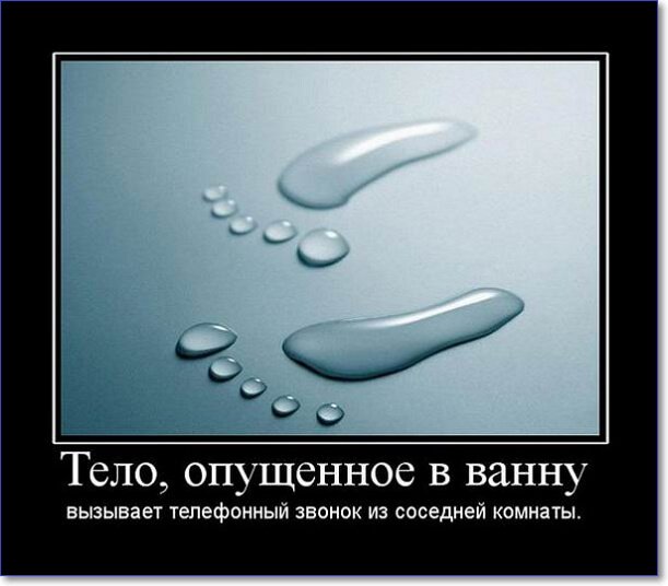 Забавные и очень смешные демотиваторы про девушек и не только