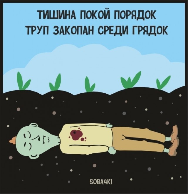 Странный юмор из соцсетей (33 фото) Странный юмор из соцсетей (33 фото)