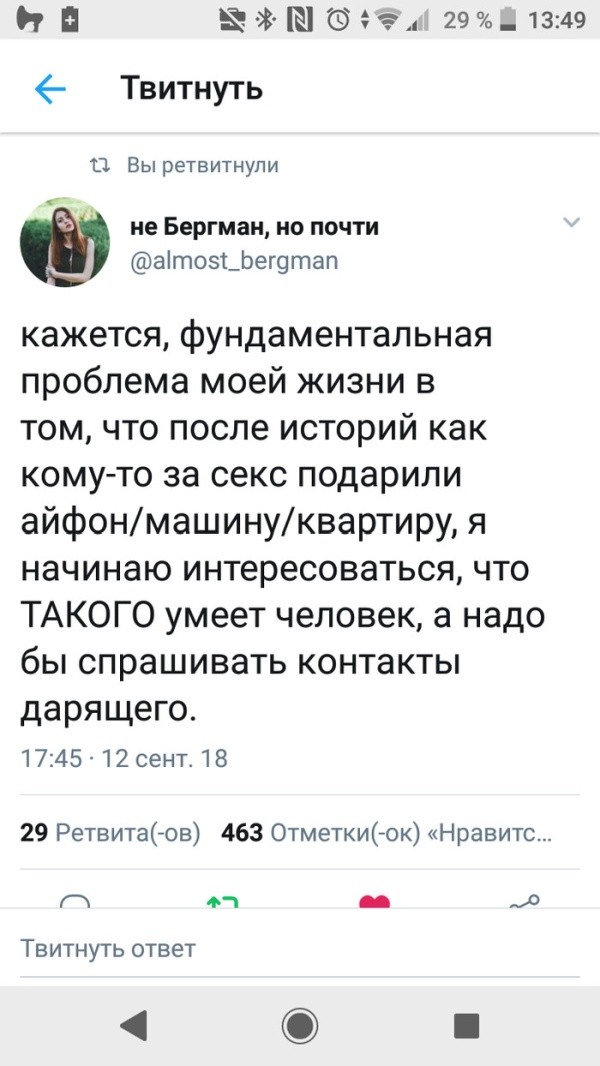 Шутки и мемы о новых iPhone Xs, Xs Max и Xr (21 фото)